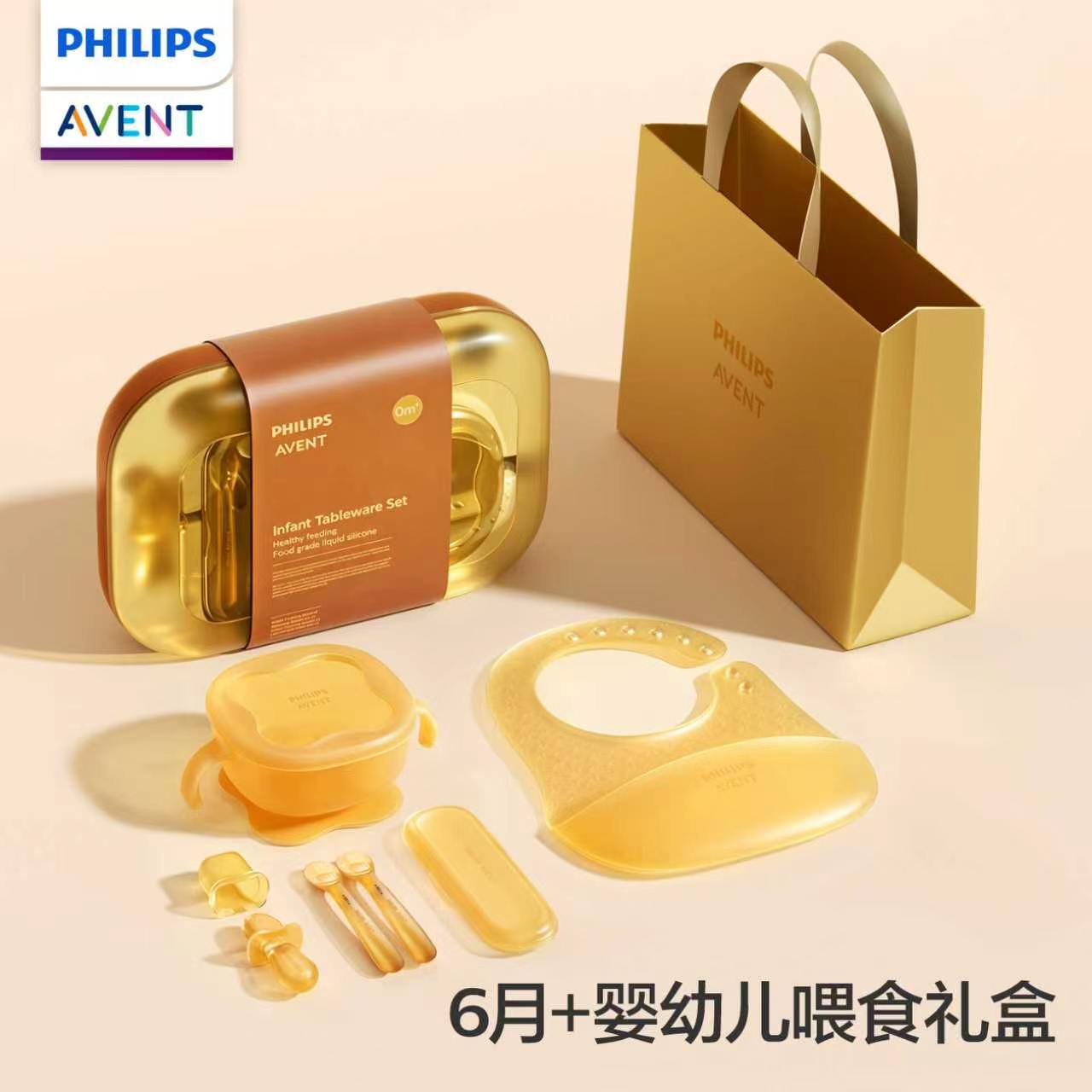 PHILIPS AVENT Infant and child - огляд і ціна Baby Food Utensils Set